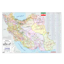 نقشه ایران و جهان گیتاشناسی نوین مدل pol-1 مجموعه دو عددی