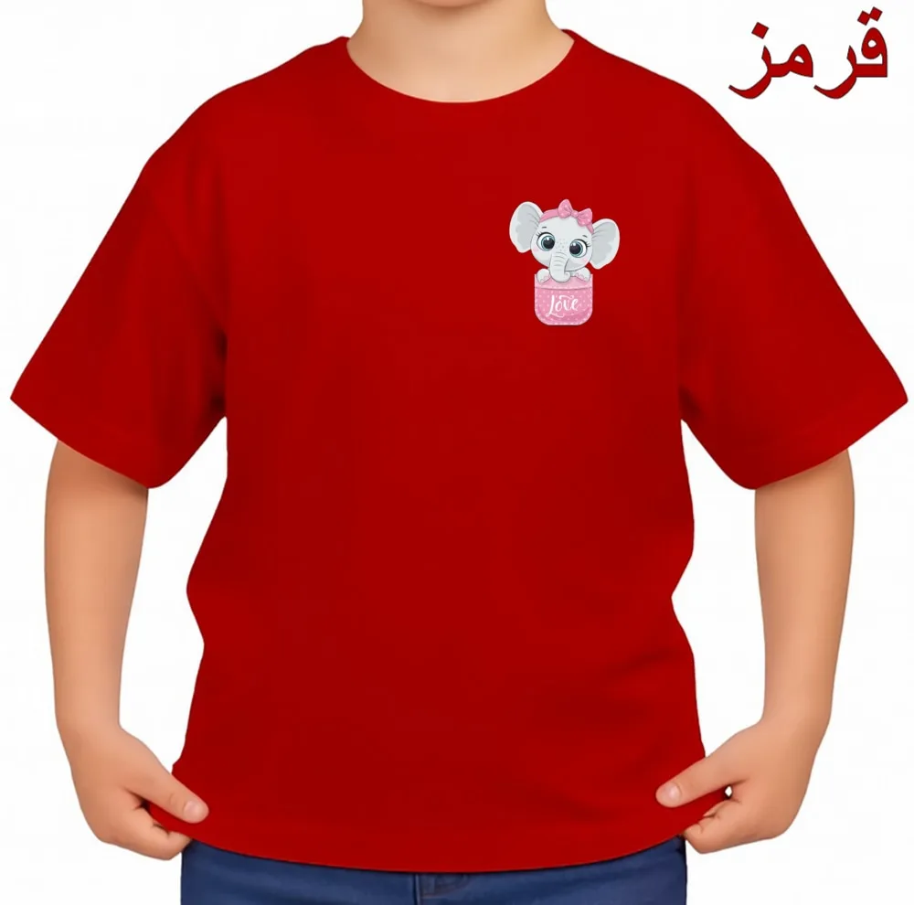 تیشرت آستین کوتاه بچگانه مدل فیل کد v11
