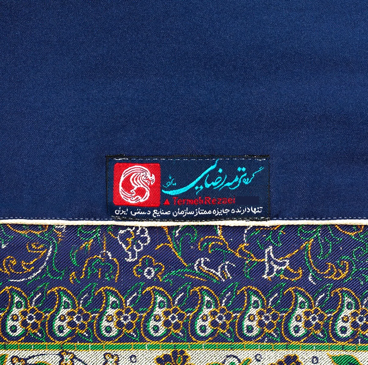 رومیزی ترمه رضایی طرح هامون مدل مربع