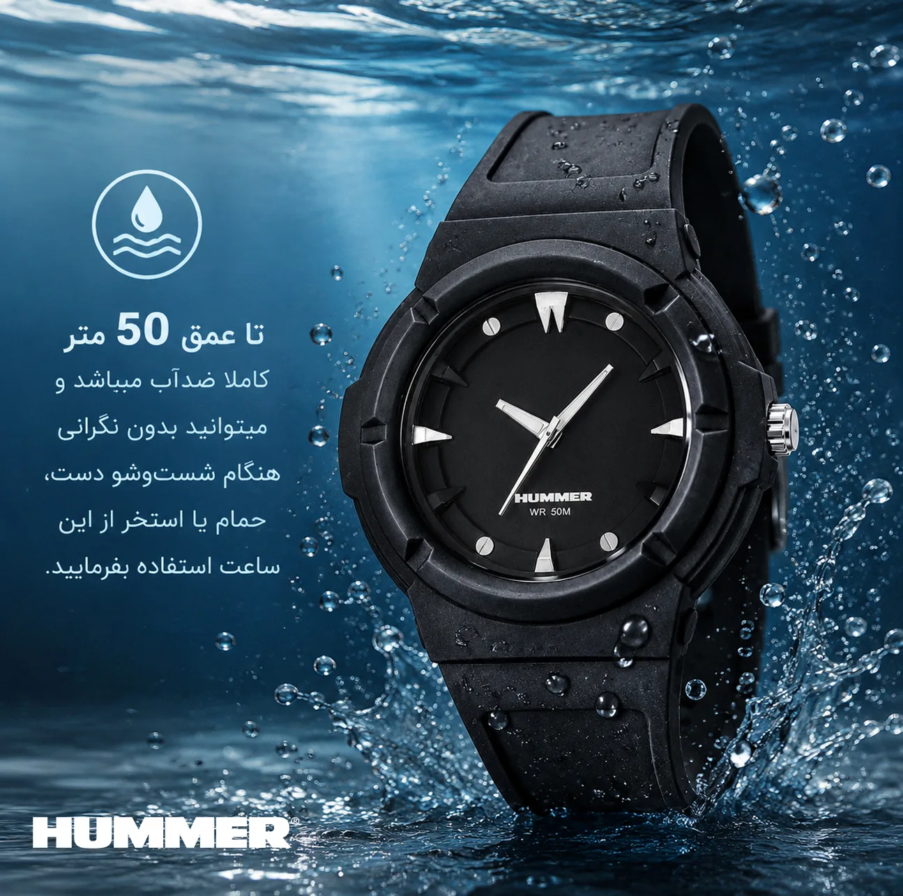 ساعت مچی عقربه ای مردانه هامر مدل موتور ژاپن بند PU ضدآب رفرنس HM1112-C2