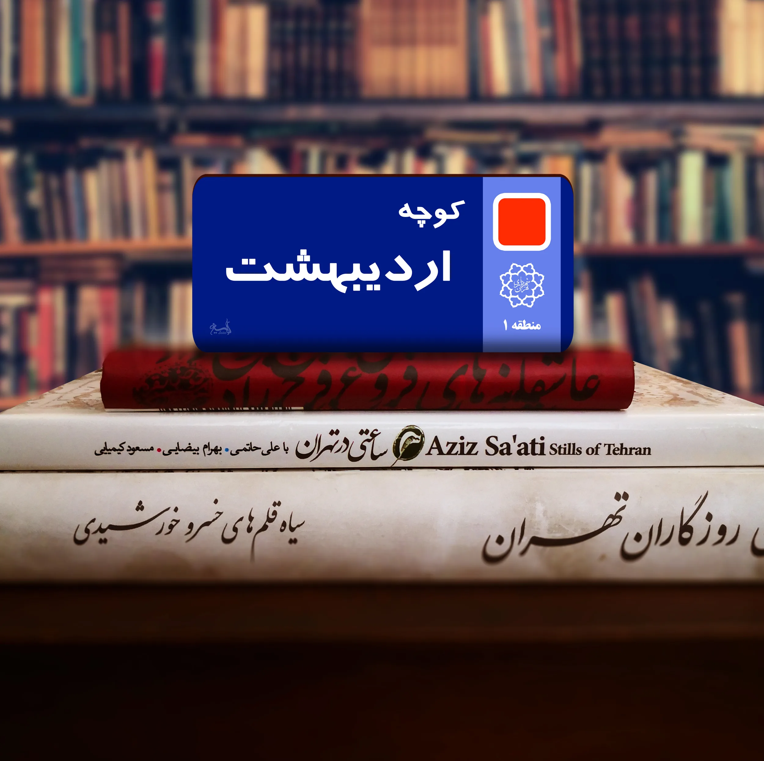 نشانگر کتاب لوکسینو مدل ماه تولد مجموعه 12 عددی