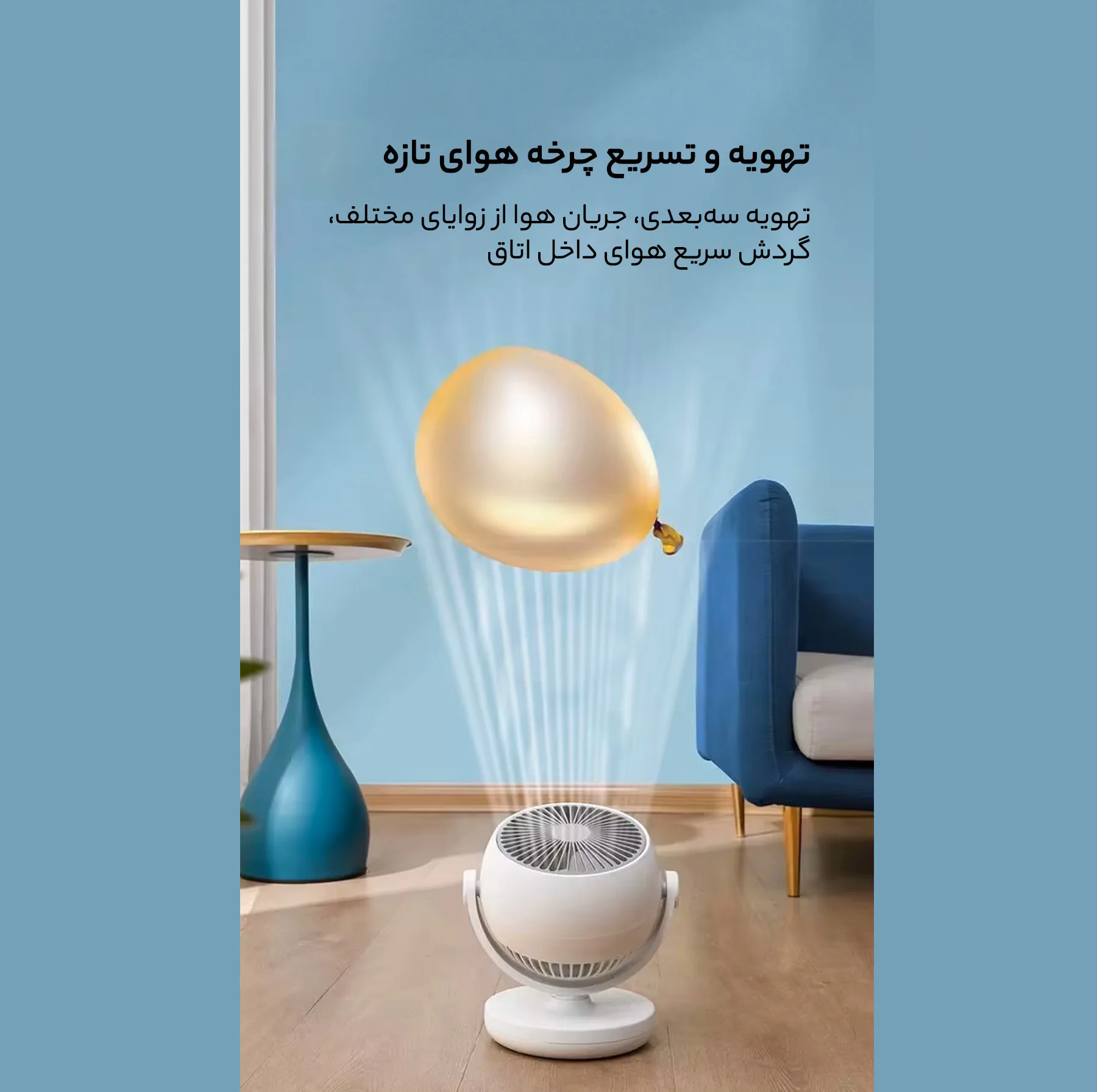 پنکه شارژی شیائودا مدل XD-ZMXHS01