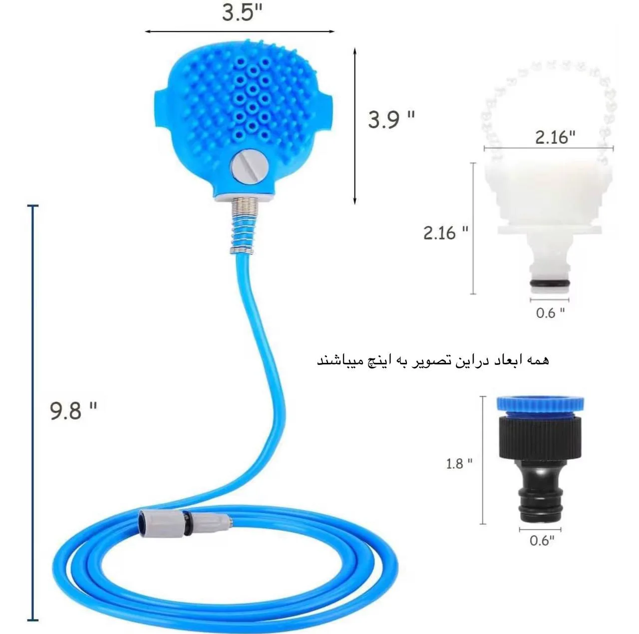 دوش شست و شو حیوانات خانگی مدل برس دار