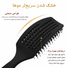 برس اکستنشن مو ویورر مدل H9001S به همراه برس گره بازکن