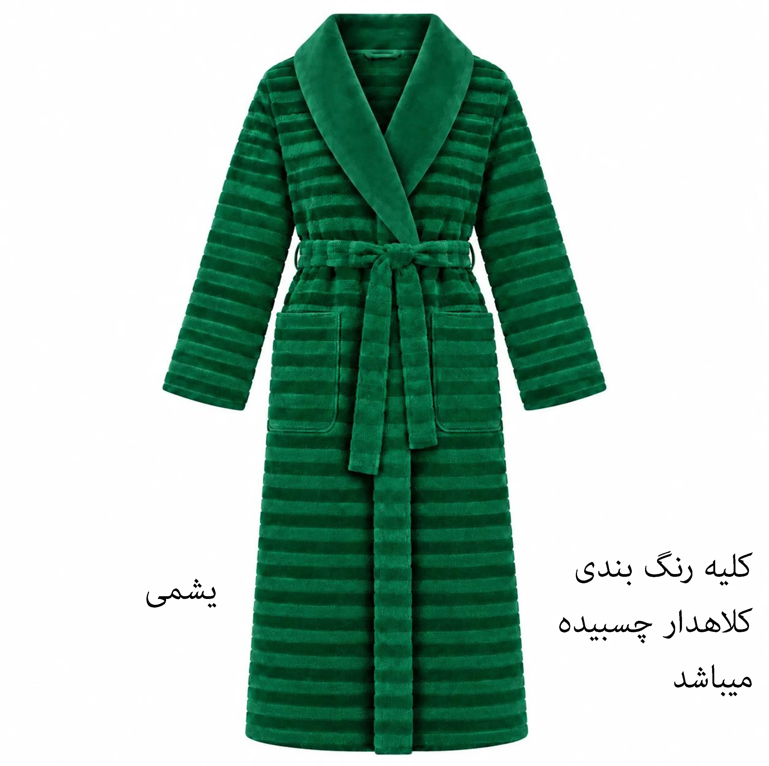 حوله پالتویی هنرمند مدل royal سایز 125 مناسب برای قد ۱۶۰ الی ۱۸۰ سانتی‌متر