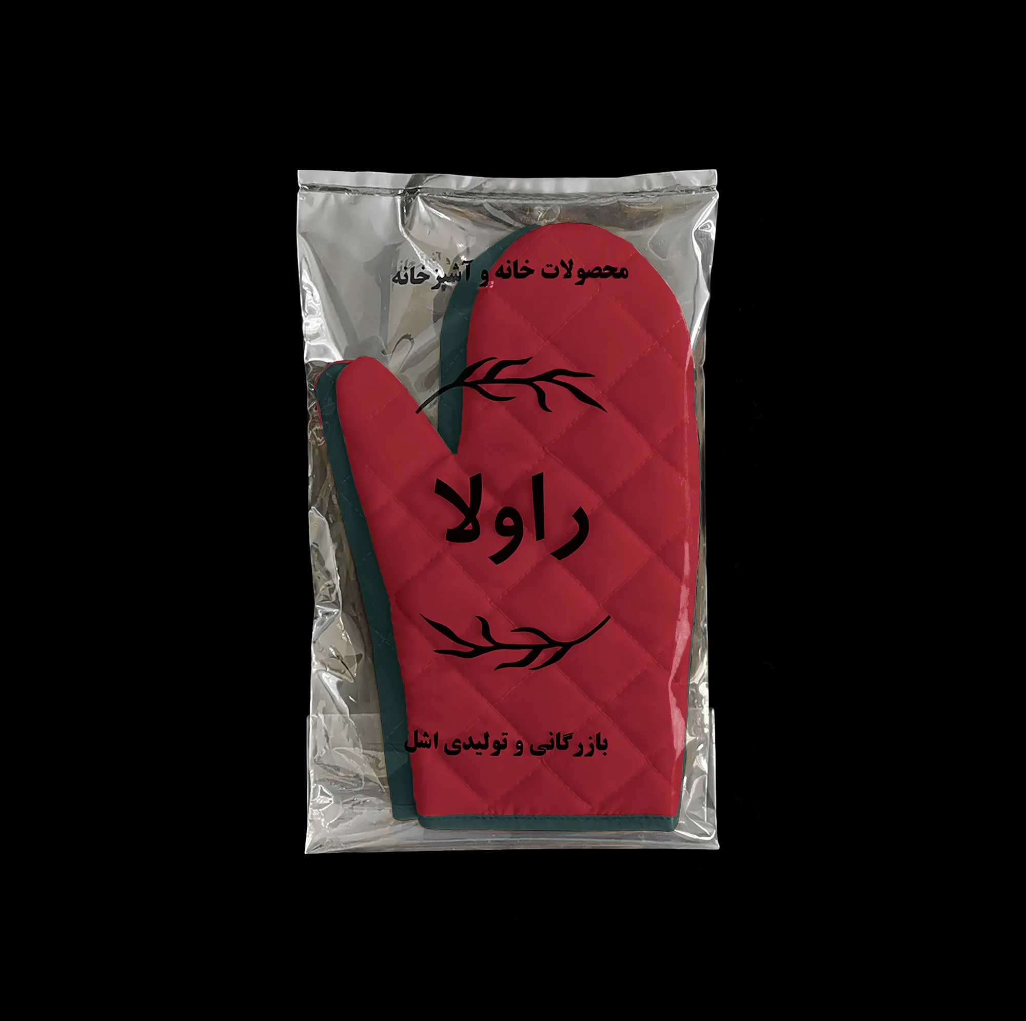دستکش فر راولا کد N105 مجموعه 2 عددی