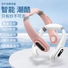 پنکه گردنی شارژی مدل Vaneless Hanging Neck Fan