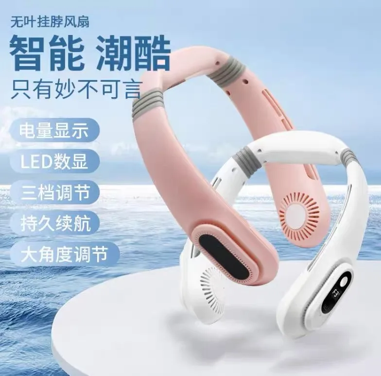 پنکه گردنی شارژی مدل Vaneless Hanging Neck Fan