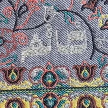 رومیزی ترمه نگین خاتم یزد طرح افشاری کد HJSF
