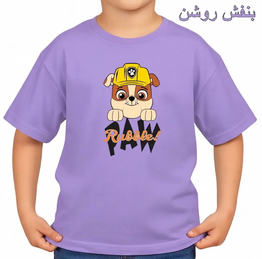 تی‌شرت آستین کوتاه بچگانه مدل سگ کد v18