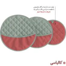 ست دمکنی 3 تکه راولا کد N306