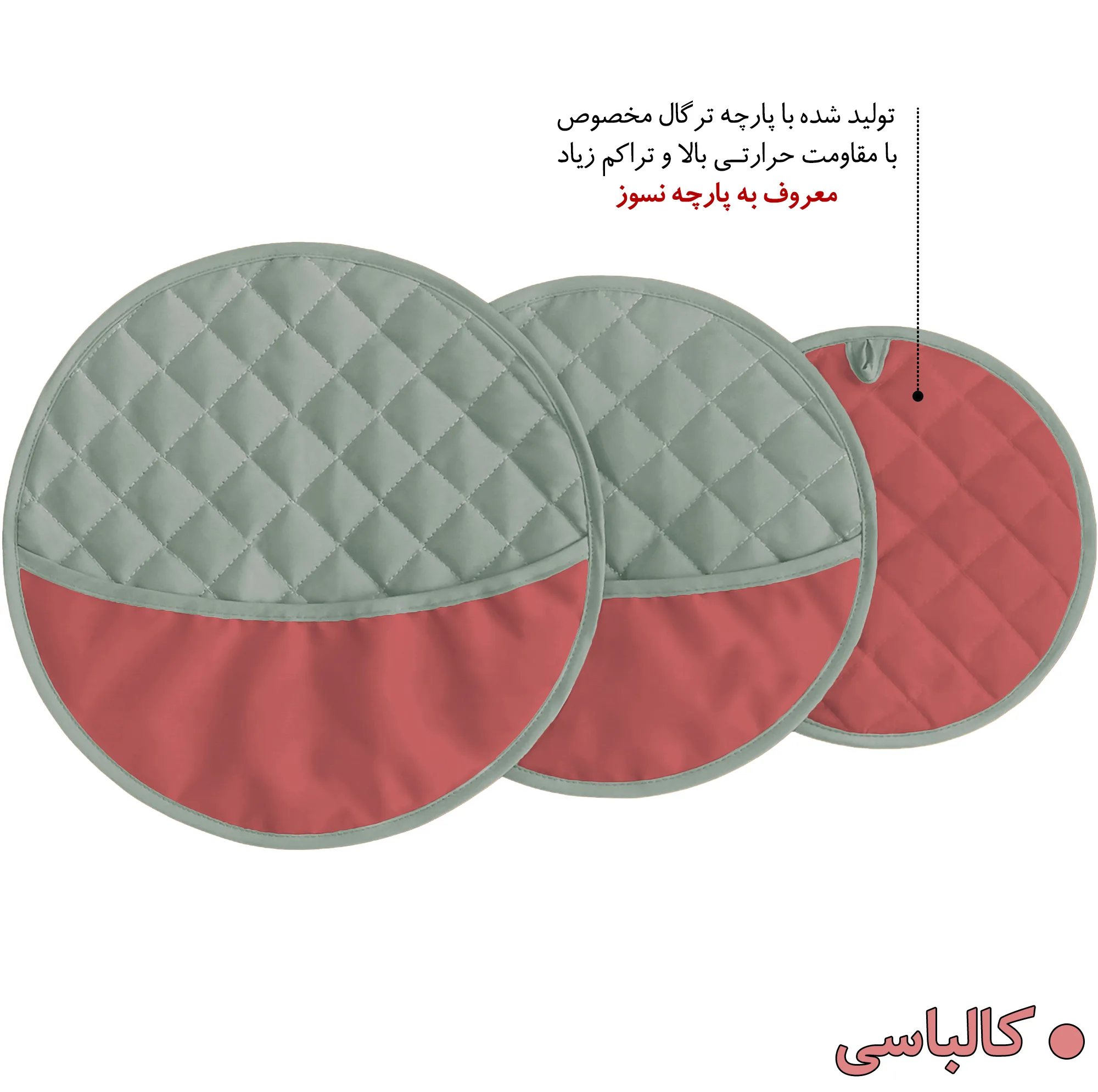 ست دمکنی 3 تکه راولا کد N306