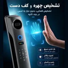 دستگیره در هوشمند تویا مدل DH-P780