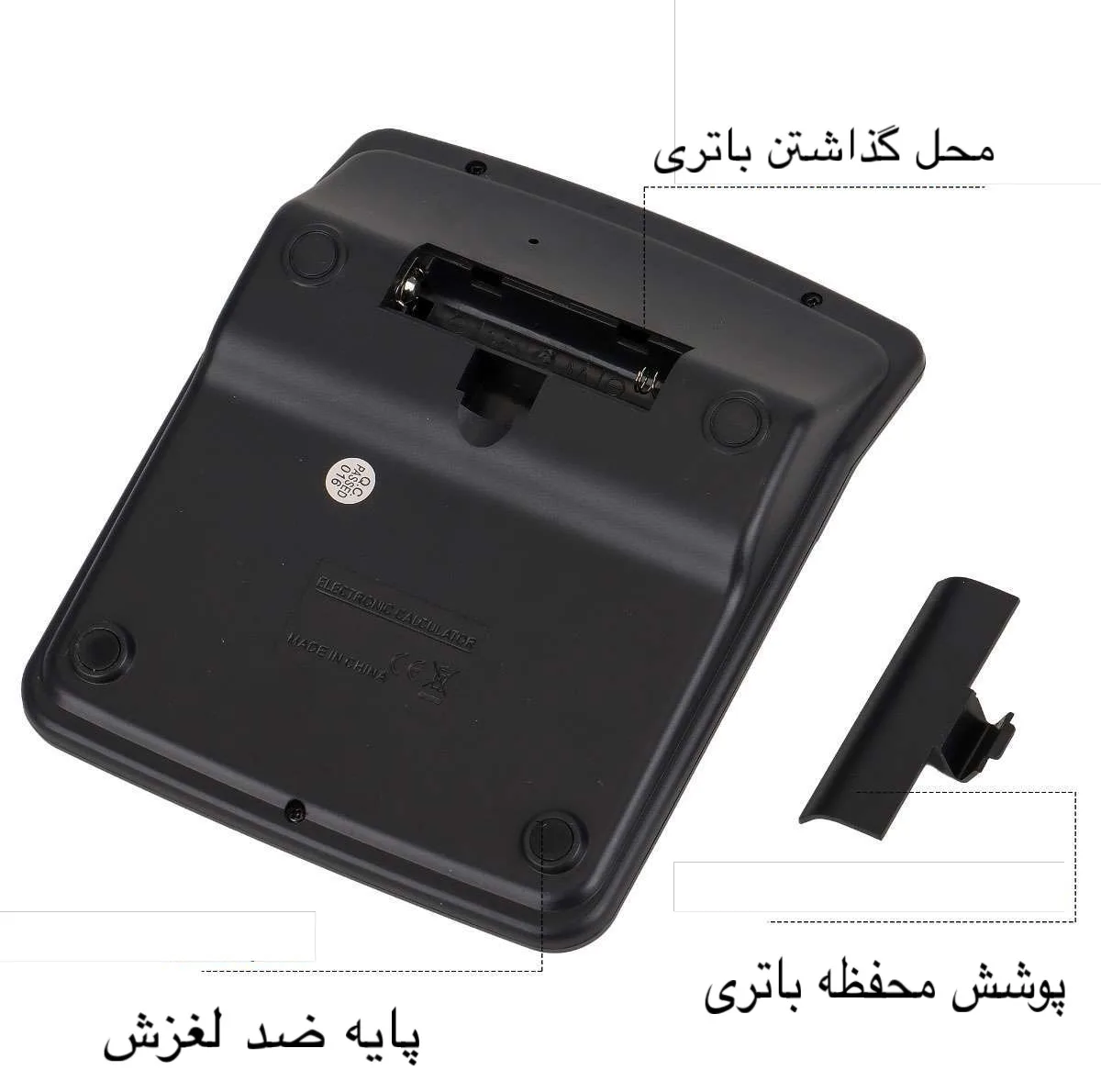 ماشین حساب مدل KK-837-12S