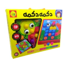 بازی فکری دکمه دکمه کد 1740