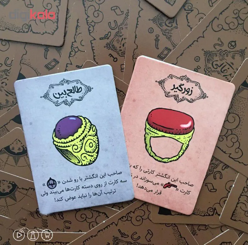 بازی فکری کارتی زیرخاکی مدل زیر خاکی مناسب 7 سال به بالا، رقابتی، تاکتیک حافظه‌ای و شانس، 2 تا 4 بازیکن، مدت کمتر از یک ساعت، شامل 60 کارت و 8 کاشی انگشتری، بازی سریع و اعتیادآور