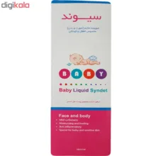 پن مایع صورت و بدن کودک سیوند مدل Syndet حجم 150 میلی لیتر