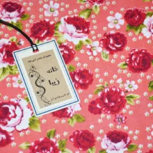 پیشبند آشپزخانه خانه زیبا کد G905