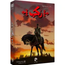 بازی فکری بردگیم رکب متفرقه مدل رقابتی با تاکتیک جمع‌آوری امتیاز و حرکت شبکه‌ای، مناسب 14 سال به بالا، 2 تا 6 نفره، درجه سختی متوسط، شامل 110 کارت مقوایی و صفحه بازی