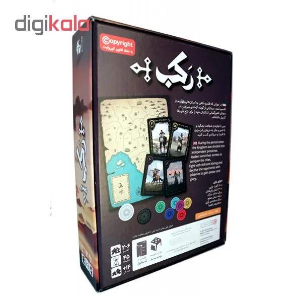 بازی فکری بردگیم رکب متفرقه مدل رقابتی با تاکتیک جمع‌آوری امتیاز و حرکت شبکه‌ای، مناسب 14 سال به بالا، 2 تا 6 نفره، درجه سختی متوسط، شامل 110 کارت مقوایی و صفحه بازی