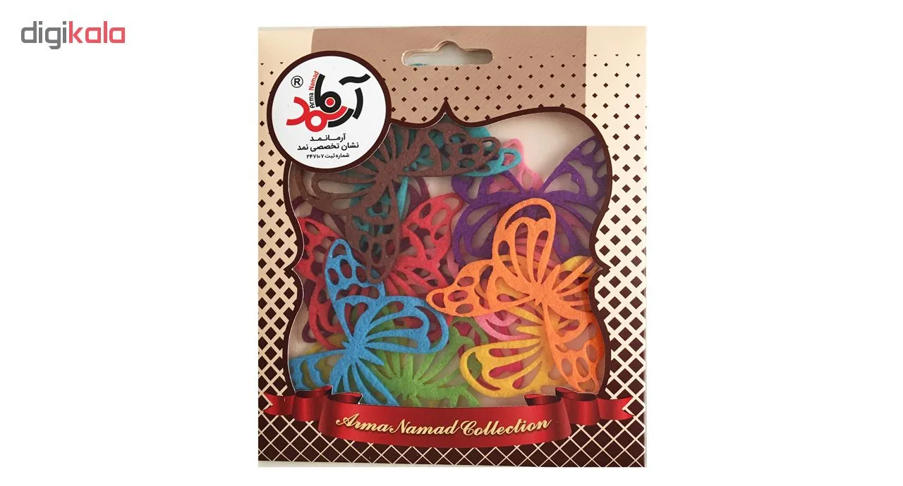 الگو آرما نمد طرح پروانه کد PB مجموعه 12 عددی