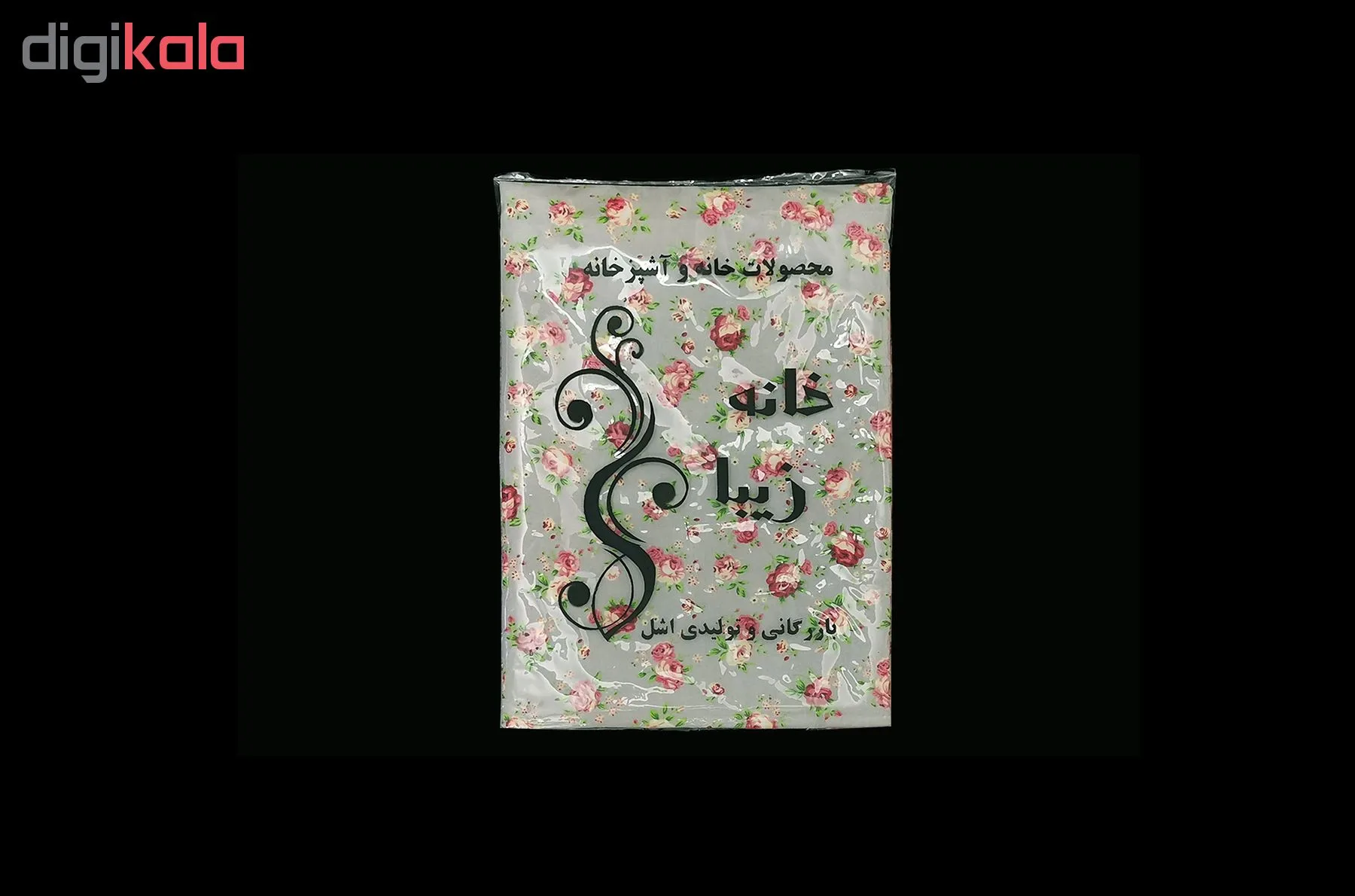 پیشبند آشپزخانه خانه زیبا کد G903