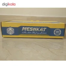 دستگیره در مشکات کد 2152982 بسته 2 عددی