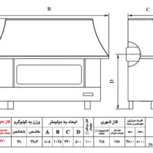 بخاری گازی نیک کالا طرح شومینه مدل سیمین کد MC-26