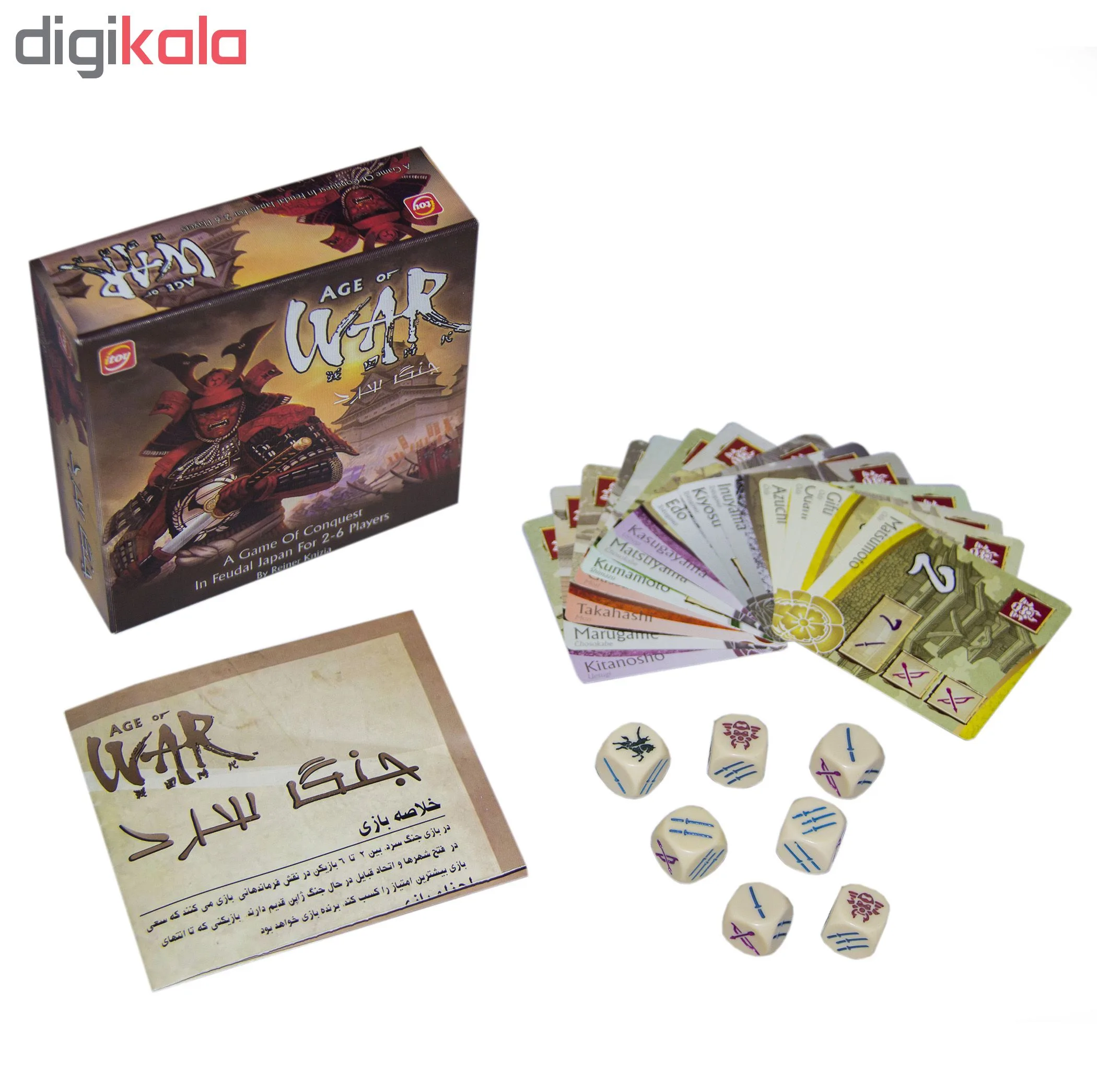 بازی فکری آی توی مدل جنگ سرد کد W01