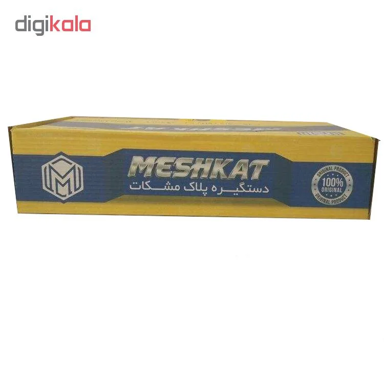 دستگیره در مشکات کد 2189453 بسته 2 عددی
