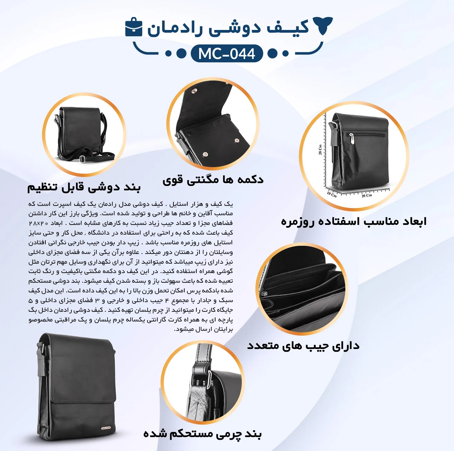 کیف رودوشی مردانه چرم یلسان مدل رادمان کد 044-MC-01