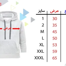 هودی بچه گانه طرح دختر کد B59
