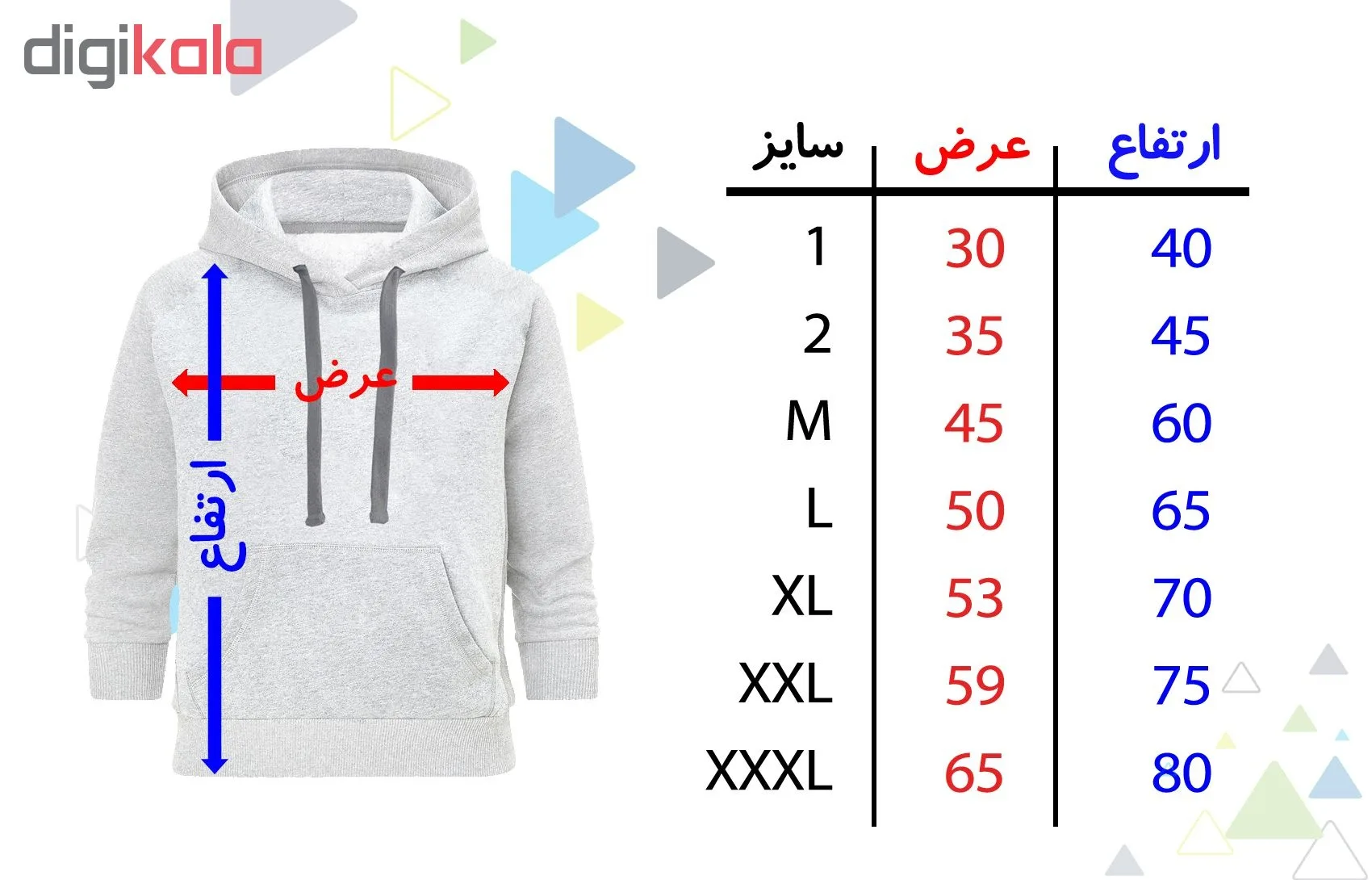 هودی بچه گانه طرح کیتی کد B64