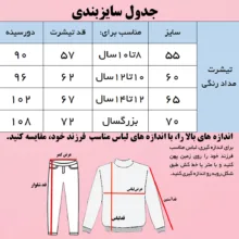 تی‌شرت آستین کوتاه دخترانه مدل ملوسک