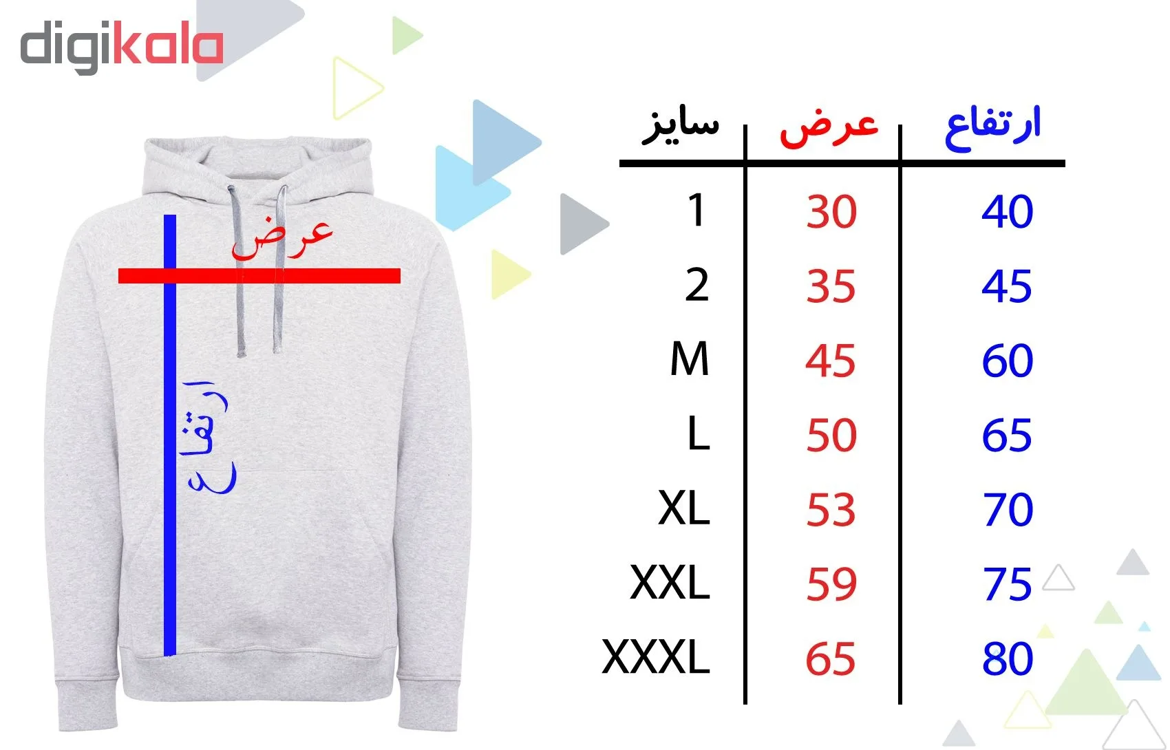 هودی دخترانه طرح دختر کد F112