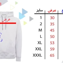 هودی دخترانه طرح هدیه کد F189