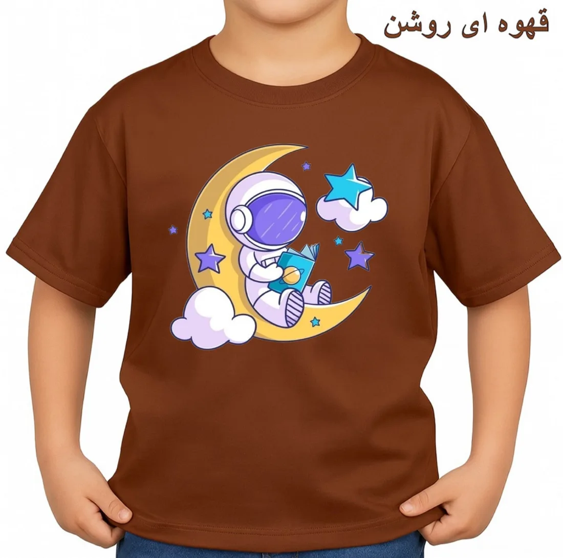 تیشرت آستین کوتاه بچگانه مدل فضانورد و ماه کد p1