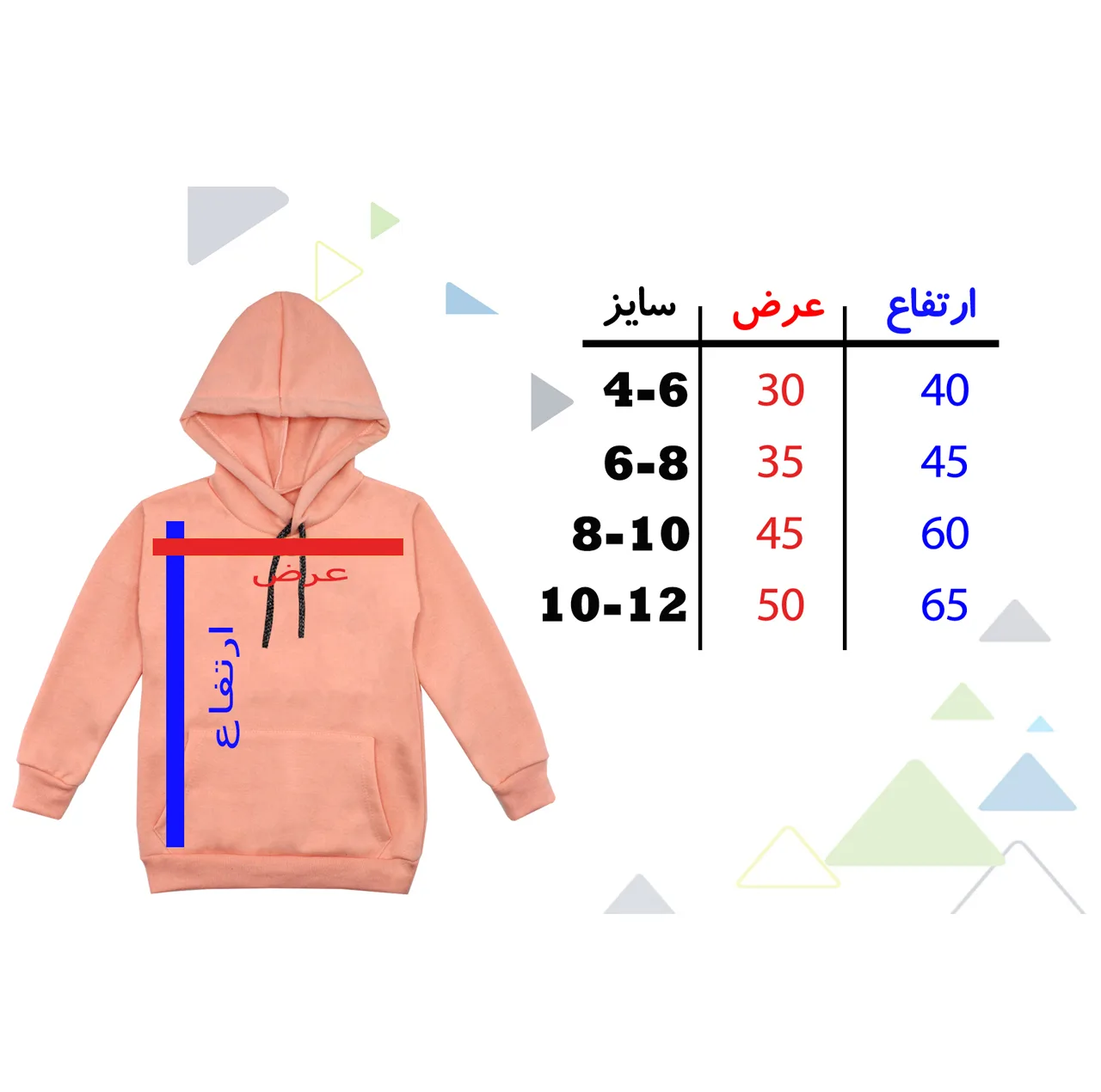 هودی دخترانه مدل دختر پاییزی F01