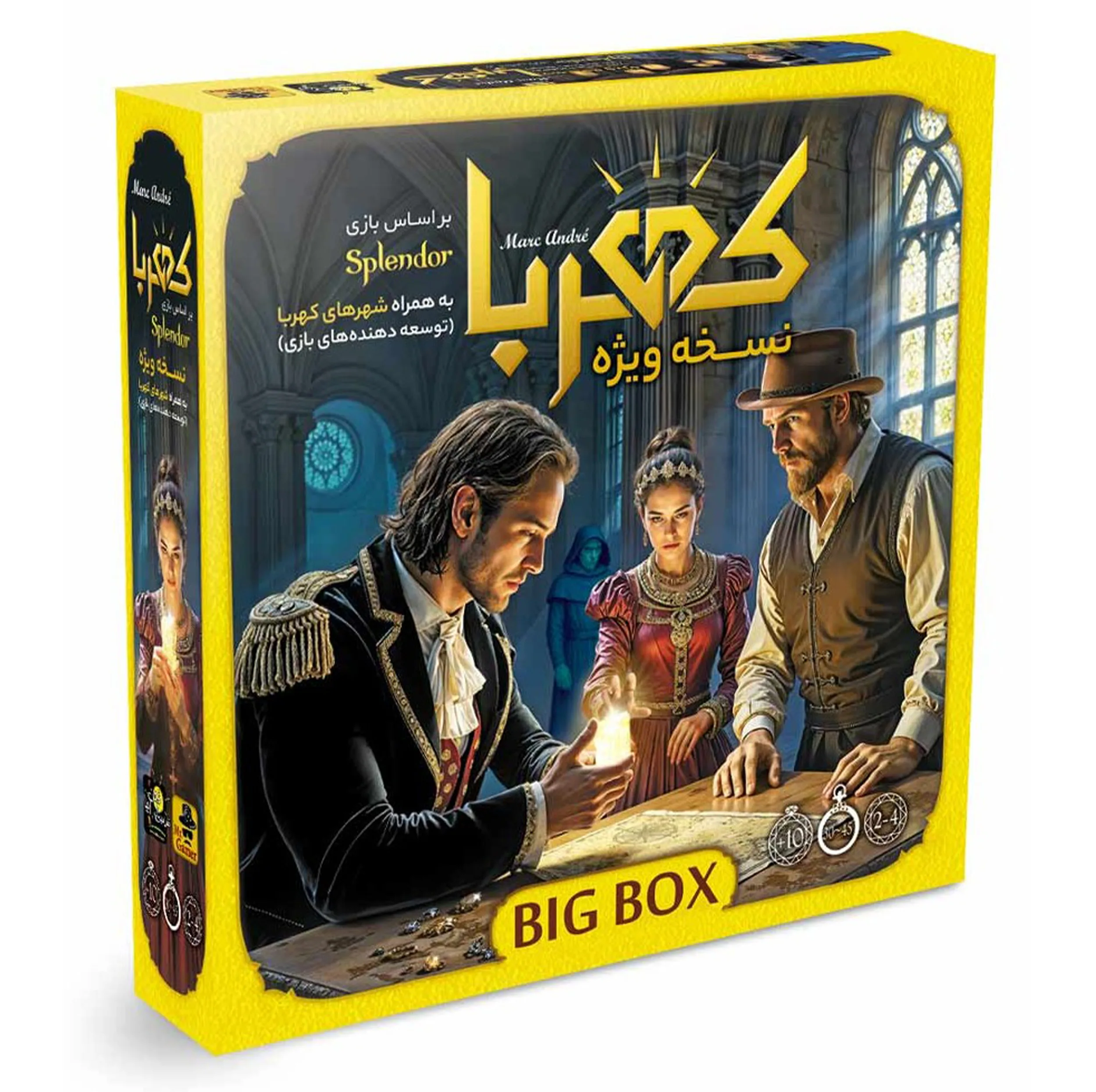 بازی فکری مدل کهربا پلاس SPLENDOR PLUS ex مناسب سن 10 سال به بالا