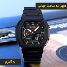 ساعت مچی دیجیتال مردانه اسکمی مدل 2438 BK
