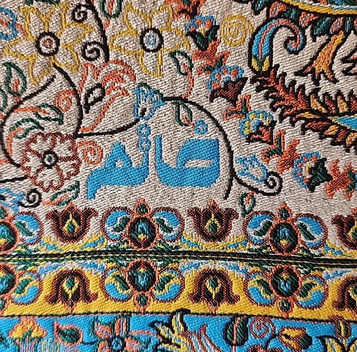 رومیزی ترمه نگین خاتم یزد طرح افشاری کد LMAB