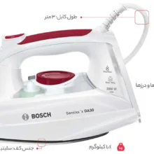 اتوبخار بوش مدل TDA3028014