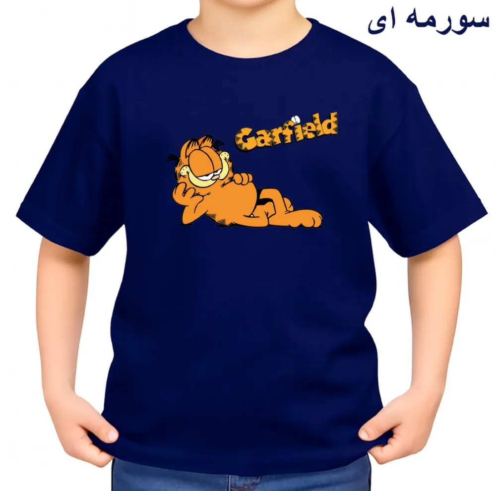 تیشرت آستین کوتاه بچگانه مدل گارفیلد کد v7