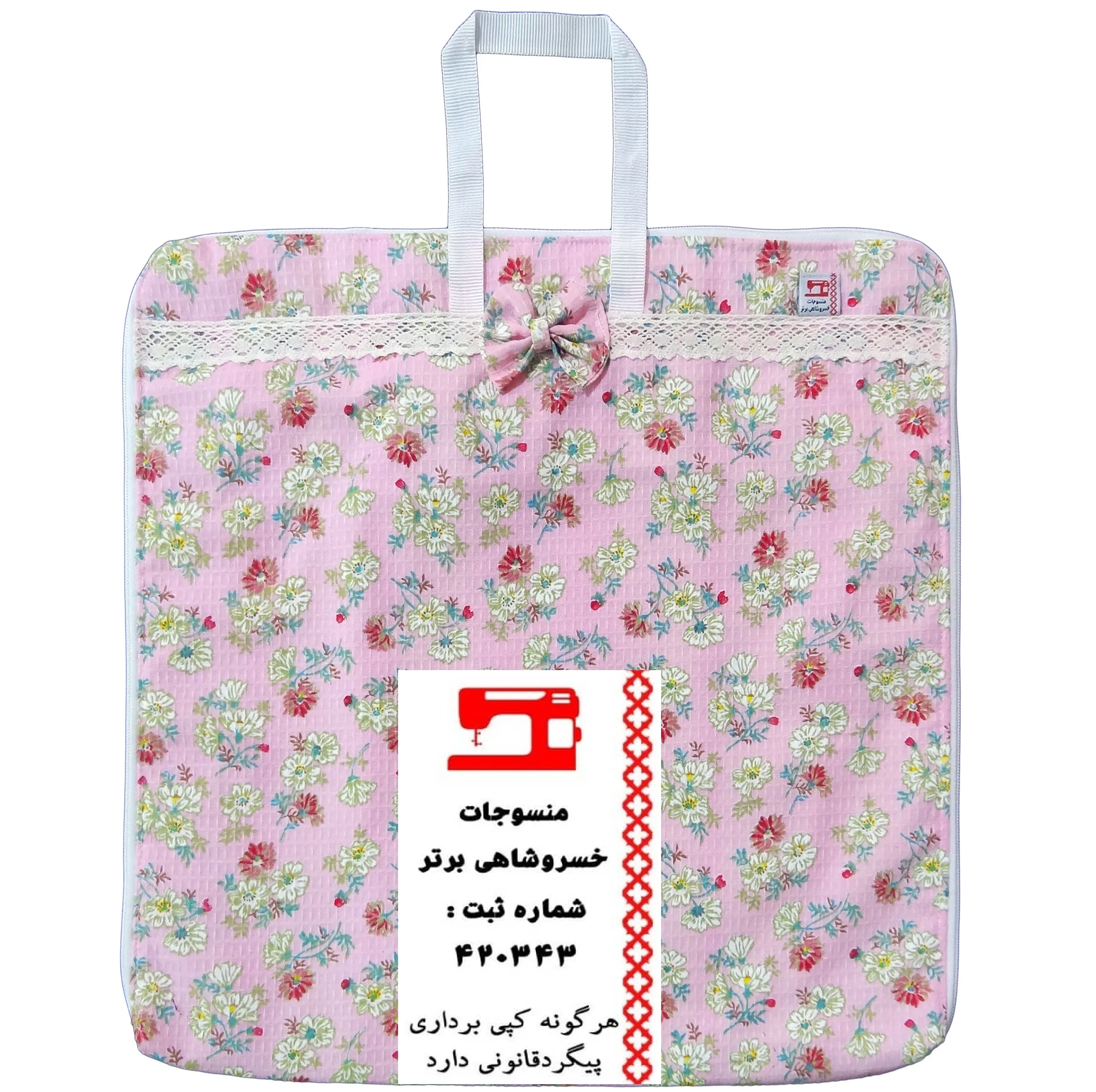 سرویس آشپزخانه 30 پارچه منسوجات خسروشاهی برتر طرح شکوفه کد SER11