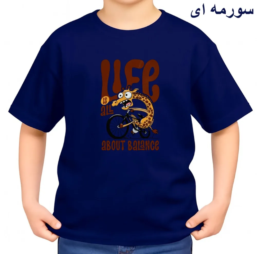 تی‌شرت آستین کوتاه بچگانه مدل زرافه کد v19