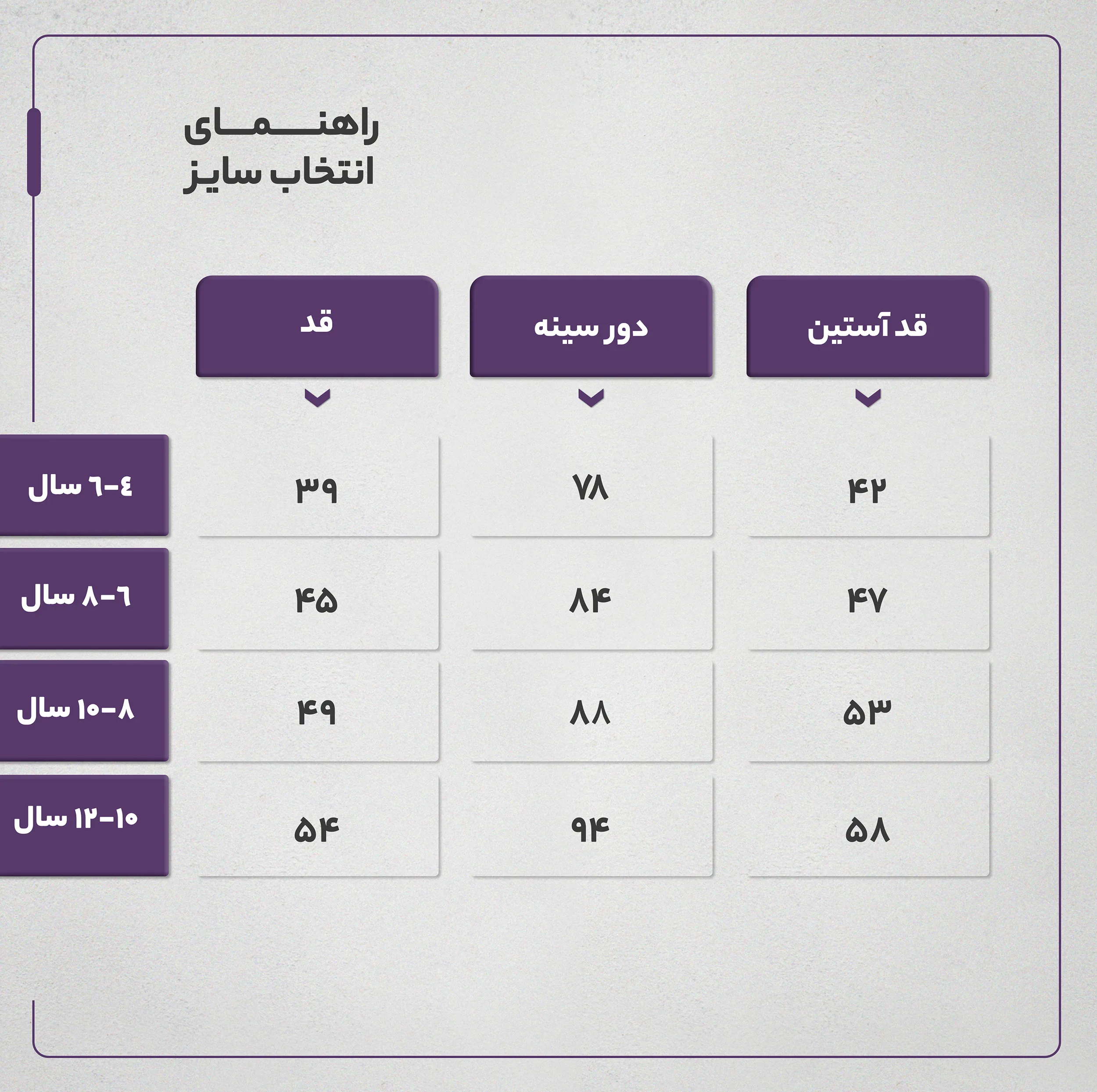 هودی دخترانه مادر مدل لونا