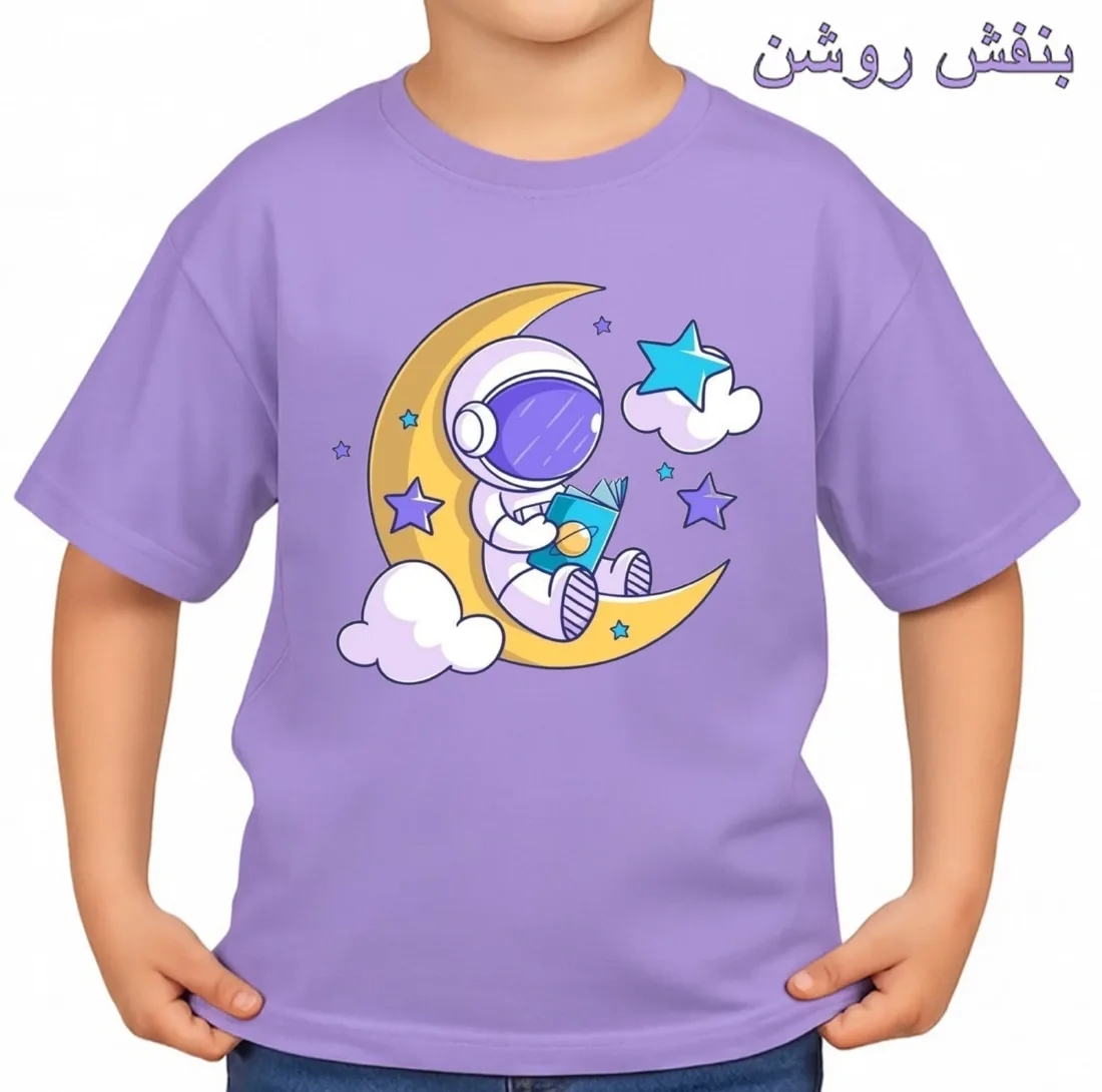 تیشرت آستین کوتاه بچگانه مدل فضانورد و ماه کد p1