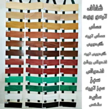 رنگ و لاک چوب نانو فندوقی روشن آرتکس مدل F01 حجم 250 میلی لیتر