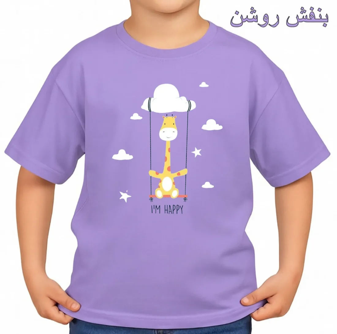 تی‌شرت آستین کوتاه بچگانه مدل زرافه کد p6
