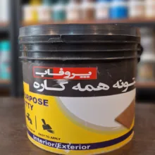 بتونه همه کاره پروفاب کد PUTTY5 وزن پنج کیلوگرم